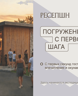 a1798b67-f2d4-4ae9-8283-cfe78fcd3f74-килиманджаро презентация_страница_06.png